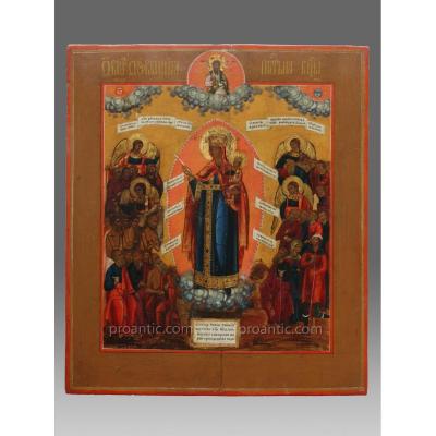 Icon From Holy Mother Of God, Joy Of All The Afflicted Icon Icon Ikone
