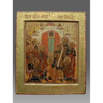 Icon With Russian Kysitse Matyrs Circa 1700 - Icon Icon Ikone