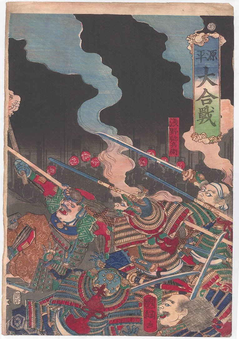 Estampes japonaises d'Utagawa Kunitsuna | Les Taira Et Les Minamoto-photo-3