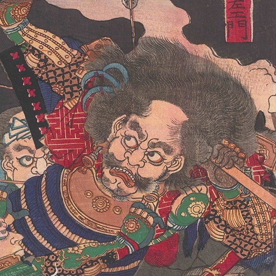 Estampes japonaises d'Utagawa Kunitsuna | Les Taira Et Les Minamoto-photo-7