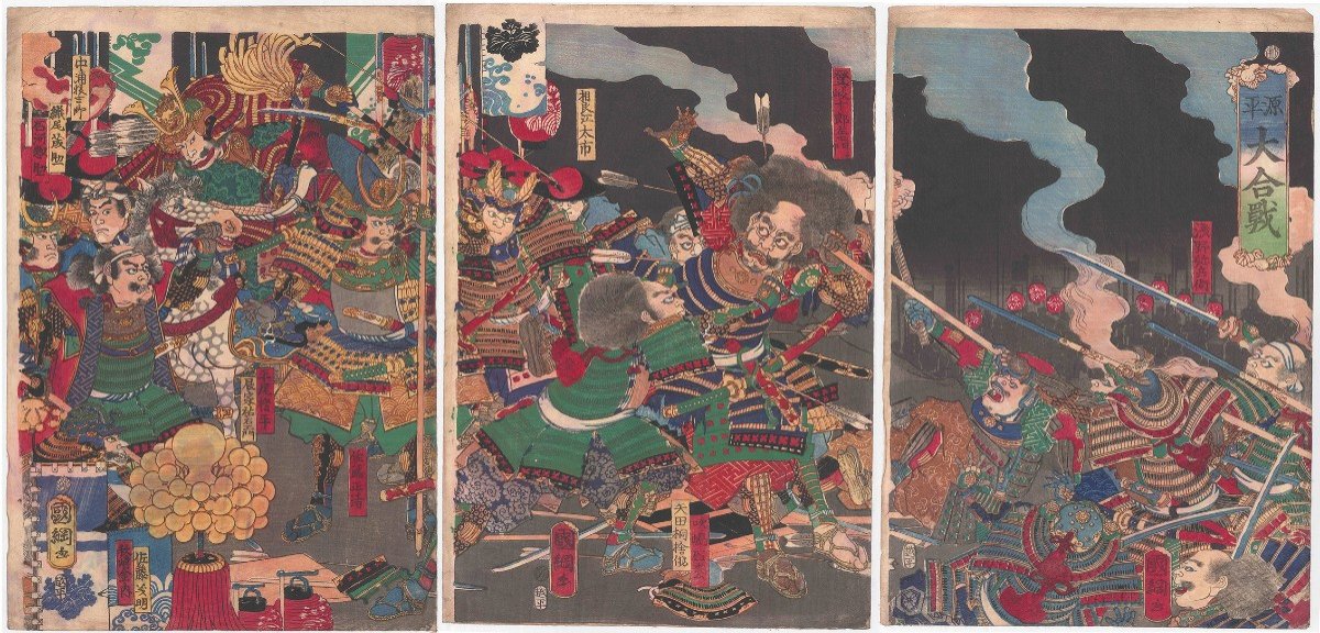 Estampes japonaises d'Utagawa Kunitsuna | Les Taira Et Les Minamoto