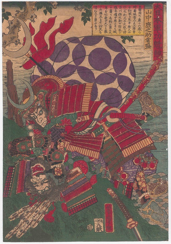 Estampe japonaise d'Utagawa Yoshitora | Le Samouraï Yukimori