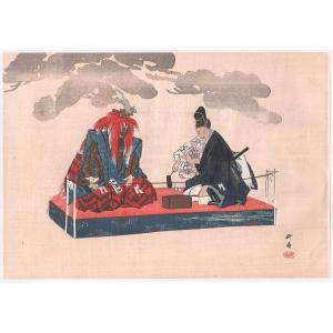 Japanese Print By Tsukioka Kōgyo | The Blacksmith