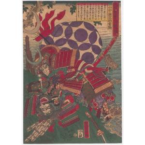 Japanese Print By Utagawa Yoshitora | Samurai Yukimori