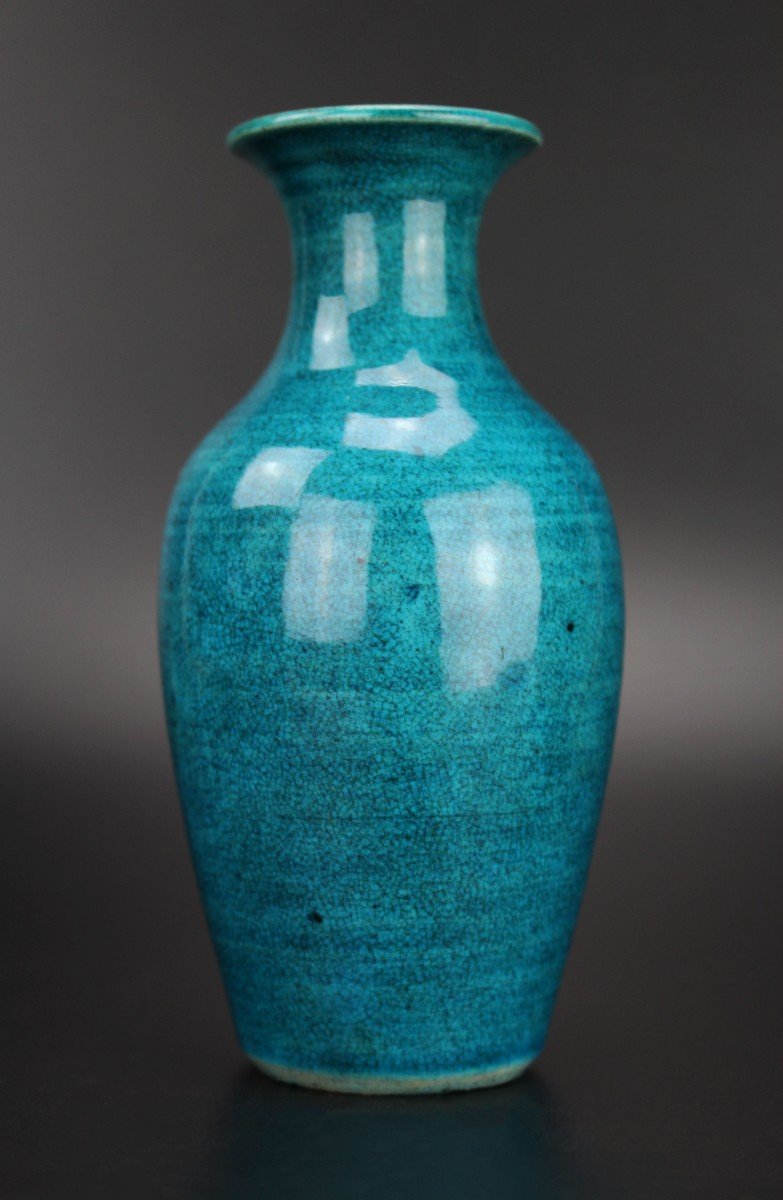 Chinese Porcelain Kangxi Monochrome Turquoise Crackled Vase Qing Dynasty Antique 18th Century-photo-2