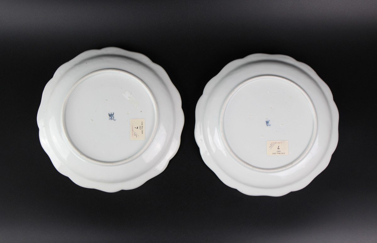 Plats Et Bols En Porcelaine Japonaise De Type Kakiemon Période Edo XVIIIe Siècle / XIXe Siècle-photo-4