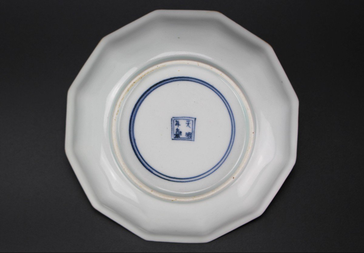 Japanese Porcelain Blue And White Bowl Tenmei Period (1781-1789) Marked Late 17th Century Dish-photo-4