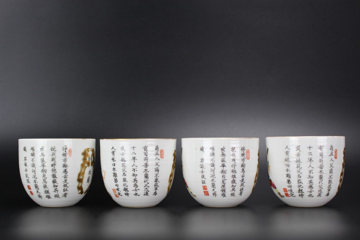 Tasses Guangxu Wu Shuang Pu Dynastie Qing 19e Siècle Porcelaine Chinoise Marque Et Période-photo-2