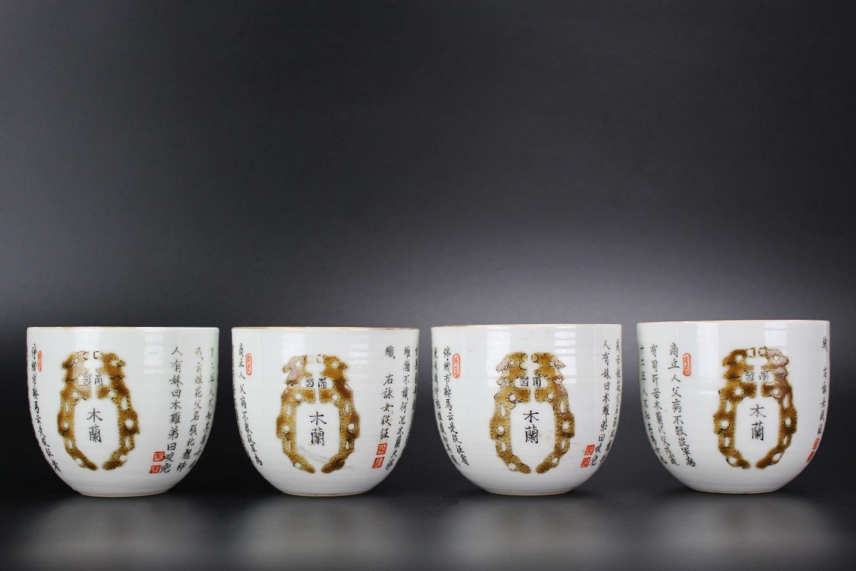 Tasses Guangxu Wu Shuang Pu Dynastie Qing 19e Siècle Porcelaine Chinoise Marque Et Période-photo-3