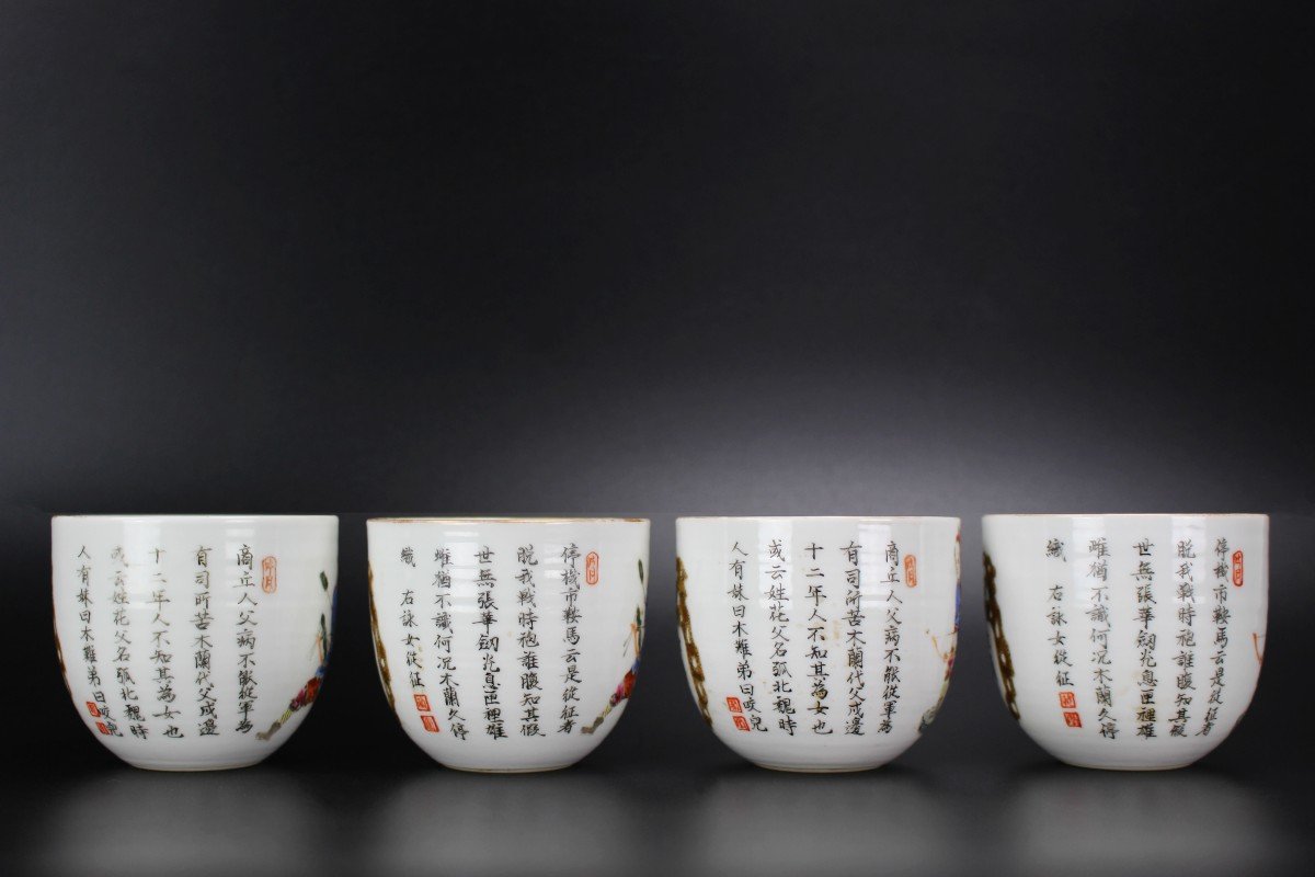 Tasses Guangxu Wu Shuang Pu Dynastie Qing 19e Siècle Porcelaine Chinoise Marque Et Période-photo-4