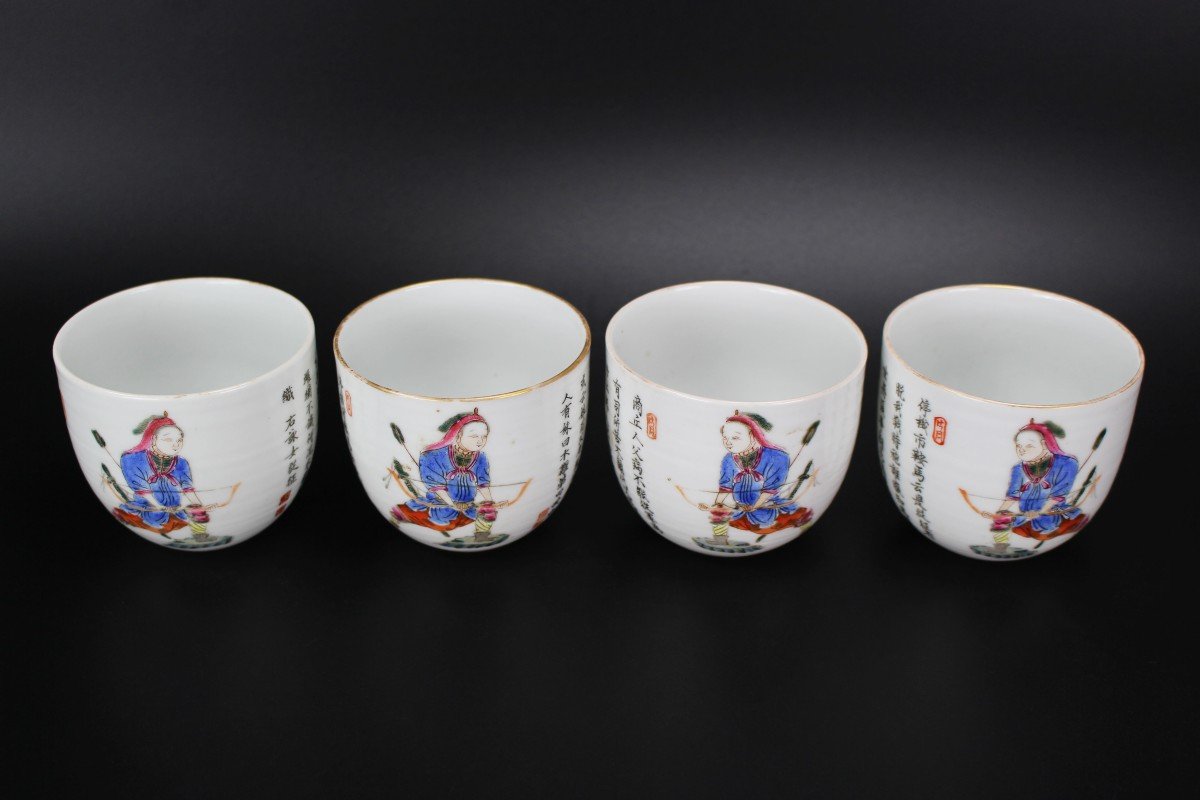 Tasses Guangxu Wu Shuang Pu Dynastie Qing 19e Siècle Porcelaine Chinoise Marque Et Période-photo-1