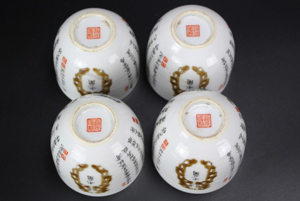 Tasses Guangxu Wu Shuang Pu Dynastie Qing 19e Siècle Porcelaine Chinoise Marque Et Période-photo-3