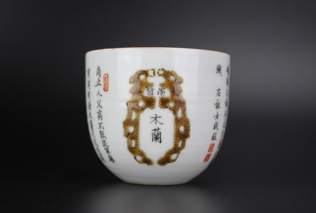 Tasses Guangxu Wu Shuang Pu Dynastie Qing 19e Siècle Porcelaine Chinoise Marque Et Période-photo-6