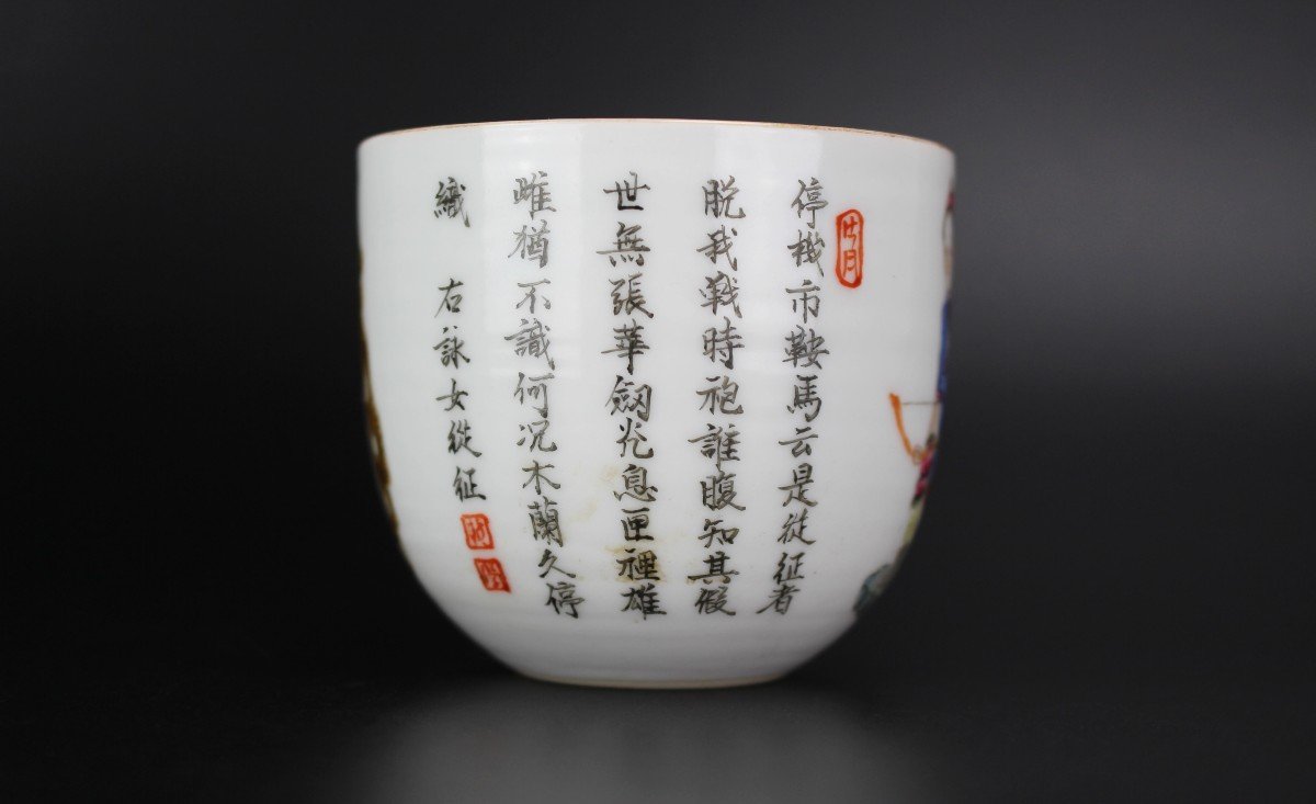 Tasses Guangxu Wu Shuang Pu Dynastie Qing 19e Siècle Porcelaine Chinoise Marque Et Période-photo-7