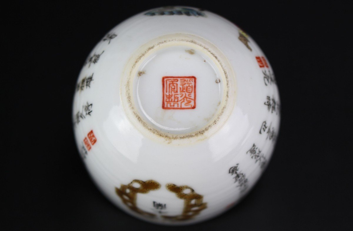 Tasses Guangxu Wu Shuang Pu Dynastie Qing 19e Siècle Porcelaine Chinoise Marque Et Période-photo-8