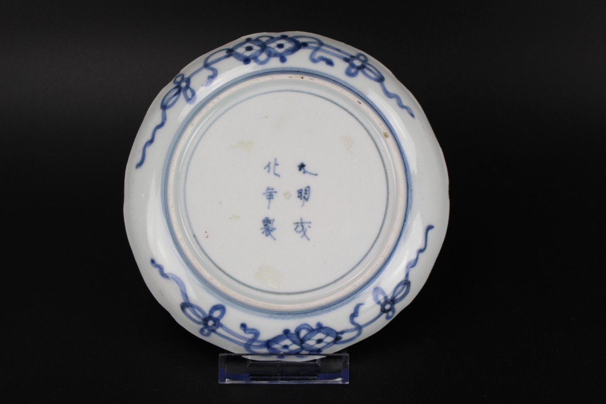 Japanese Porcelain Blue And White Plate, Chenghua Mark, Japan, Arita, Edo Period, Ca 1780-1820-photo-1