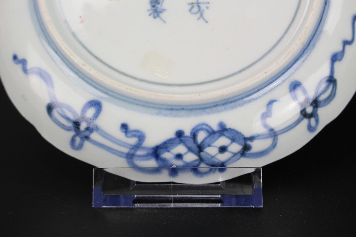 Japanese Porcelain Blue And White Plate, Chenghua Mark, Japan, Arita, Edo Period, Ca 1780-1820-photo-4