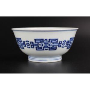 Bol Bleu Et Blanc En Porcelaine Chinoise Antique Dynastie Qing 18ème/19ème siècle Ancienne Provenance 