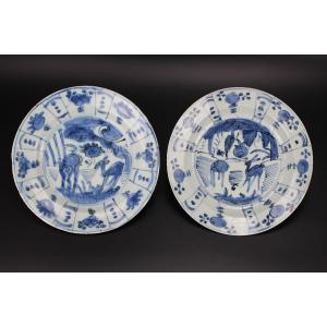 Assiettes En Porcelaine Chinoise Wanli Kraak Bleu Et Blanc Dynastie Ming Antique 17ème Siècle