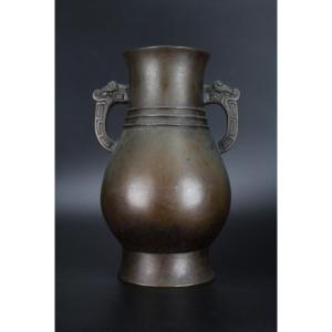 Vase En Bronze Chinois Dynastie Ming 16e Siècle / 17e Siècle Vase à Fleurs Antique Récipient Hu