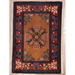 Ningxia China Rug 49 X 73 Cm