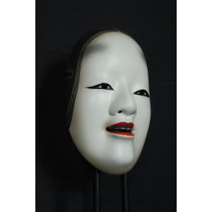 Masque Japonais, Onna 若女, Signé, Vintage Noh Teather, Poterie d'Osaka