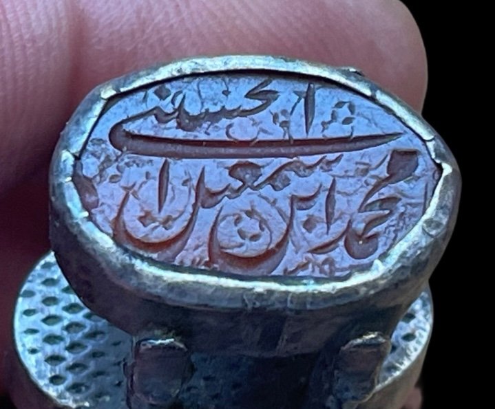 Rare Bague En Argent Sceau Islamique ismaélite Cachet -photo-4