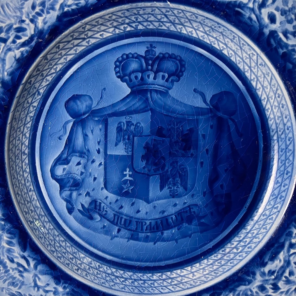 Rubelles Earthenware Plate With Kourakine Coat Of Arms-photo-3