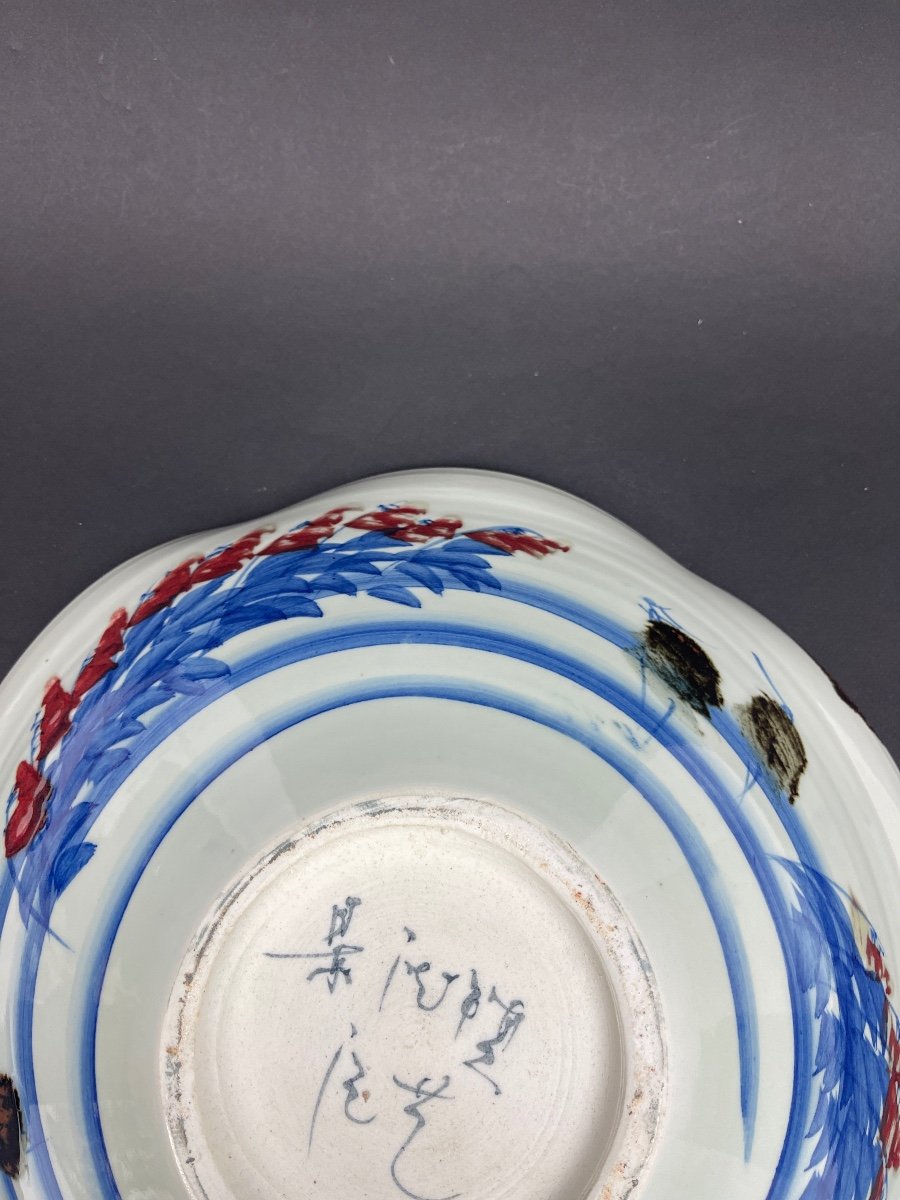 Large Japanese Porcelain Cup, Kanji Signature-photo-3