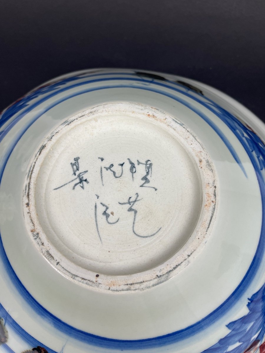 Large Japanese Porcelain Cup, Kanji Signature-photo-4