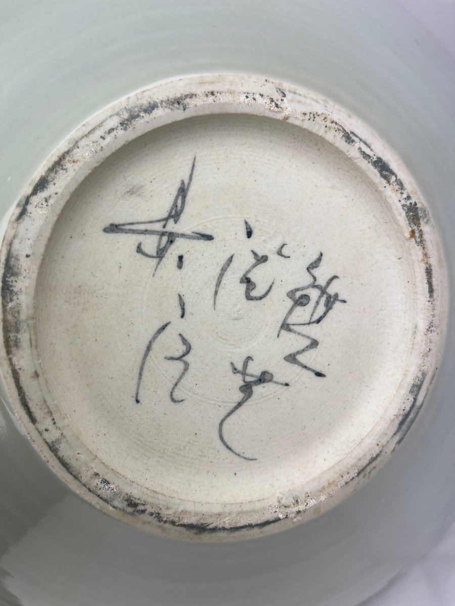 Large Japanese Porcelain Cup, Kanji Signature No.2-photo-3