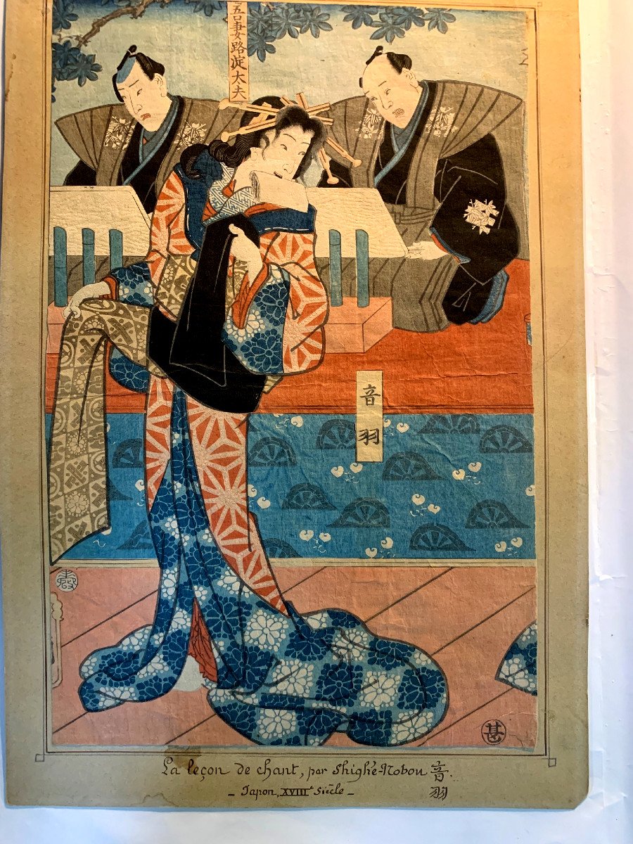 Belle Estampe Japonaise Du XVIII ème Siècle Par Shigé-nobu