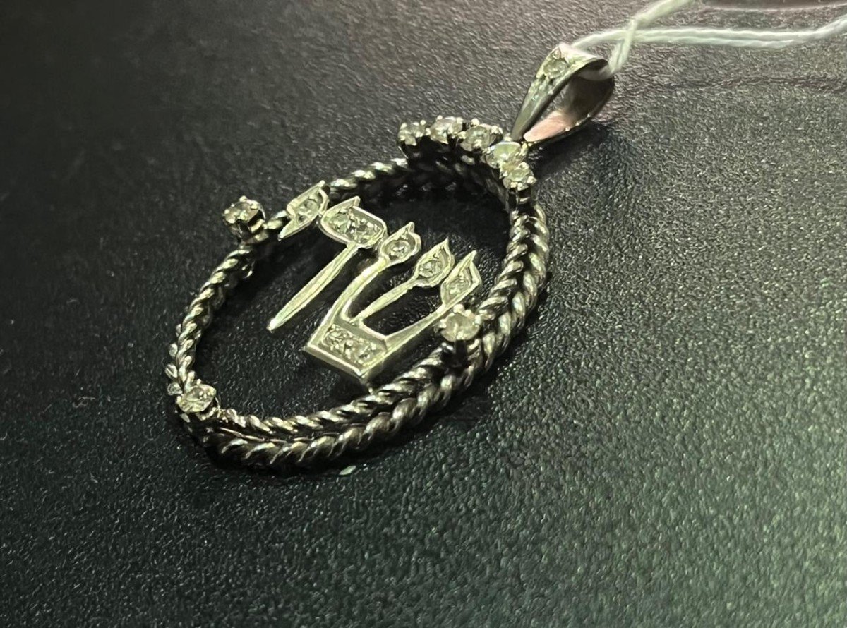 Judaica Pendant-photo-2