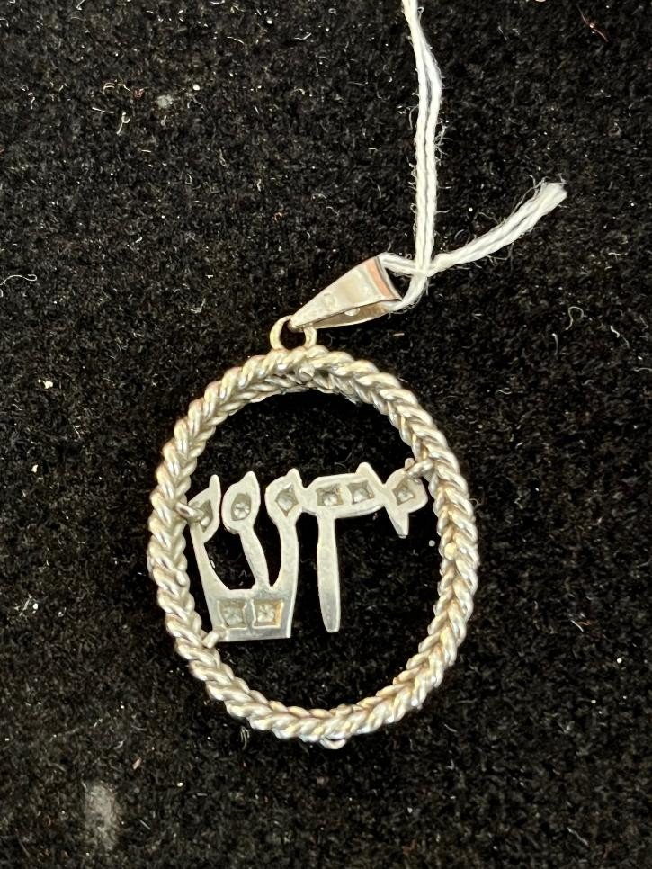 Judaica Pendant-photo-3