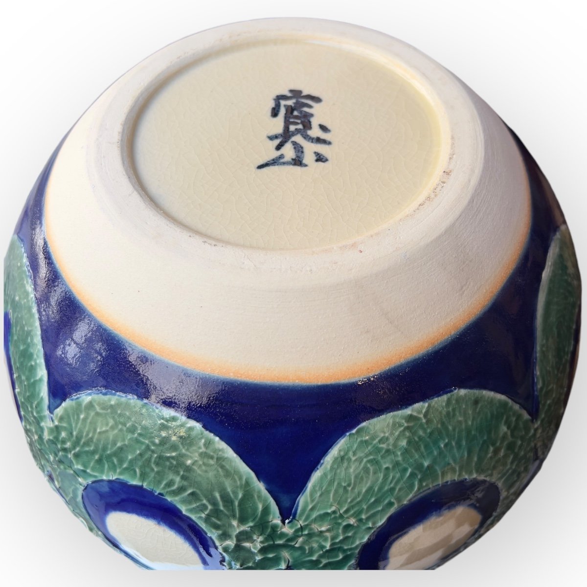 Japan, Japanese Ceramic Vase By Kanzan Shinkai Born In 1912-photo-3