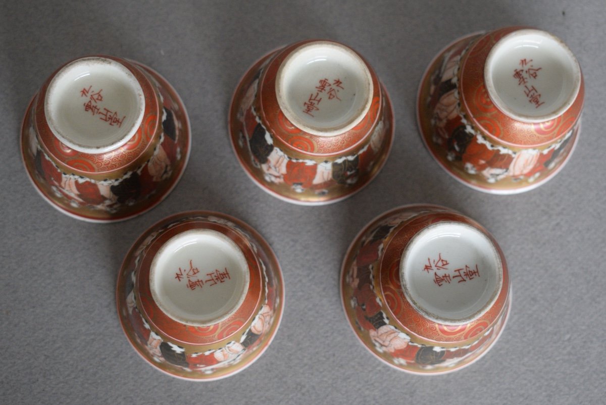 5 Kutani Porcelain Cups-photo-2