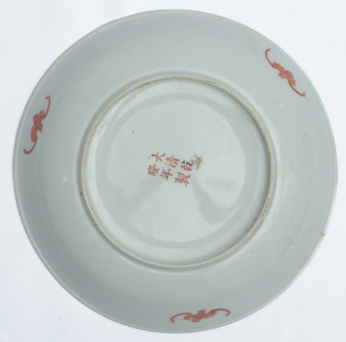 Plat Daoguang-photo-2