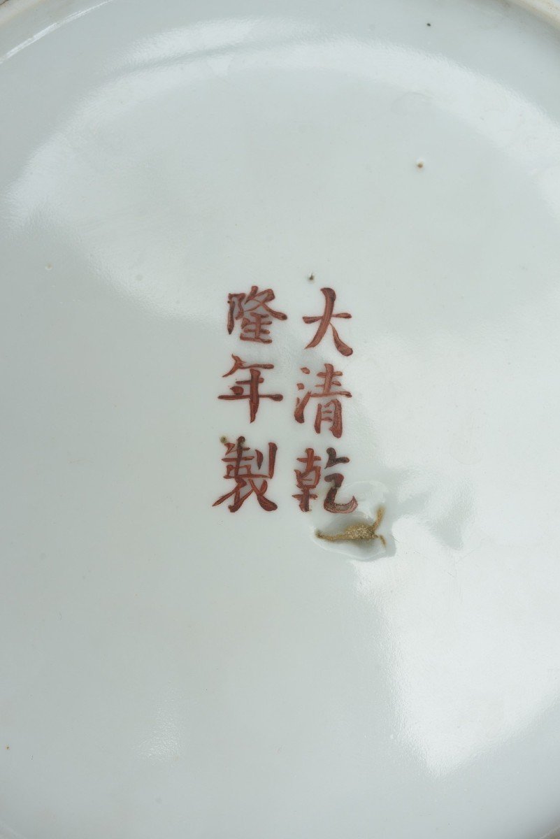 Plat Daoguang-photo-3