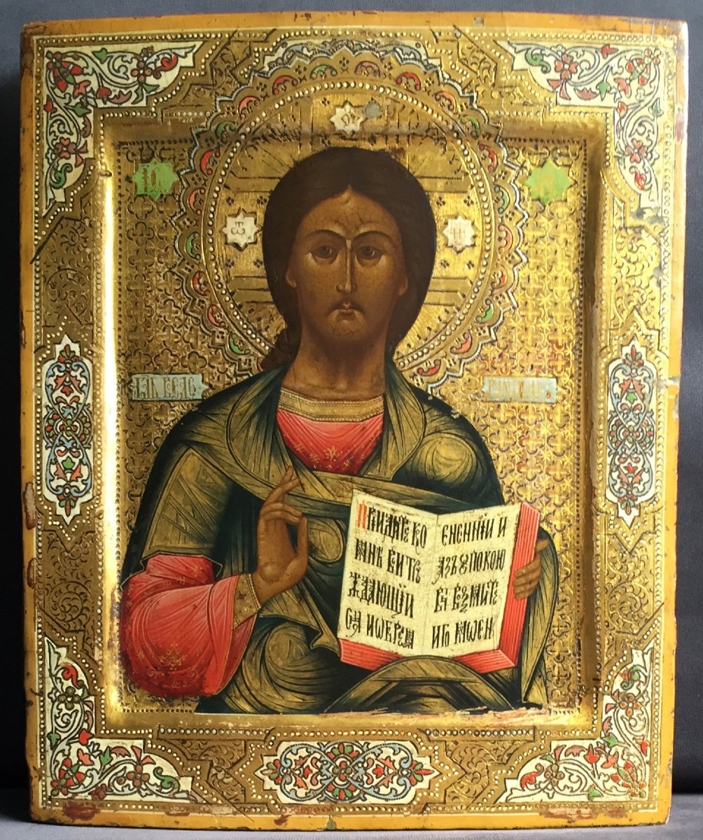 Proantic: Russian Icon Of Christ Pantocrator, 19th Century / Orthodox