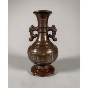 Niello Bronze Vase Vietnam Second Half Of The 19th Century 