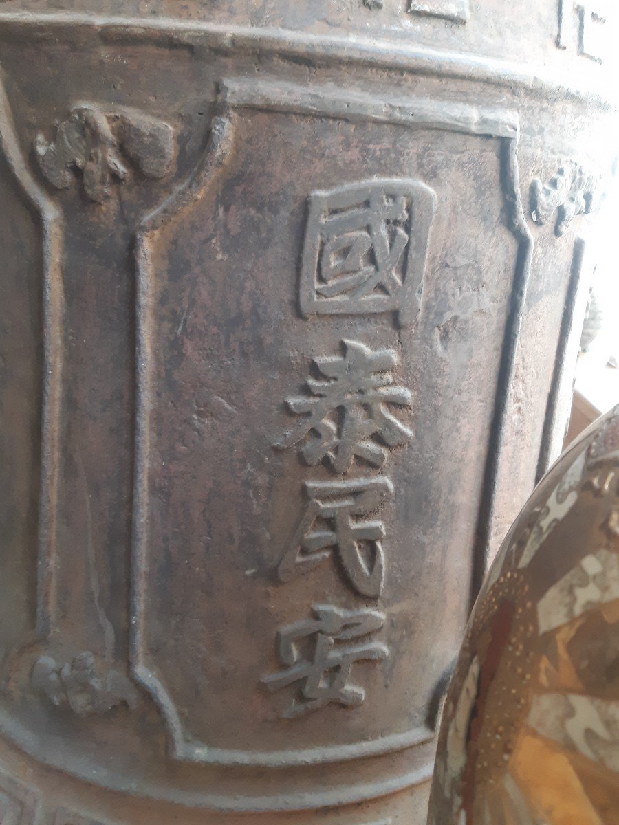  Chinese Offering Bell Probable Origin: Bei Jing Temple , Tang Zhen Ping Gong-photo-2