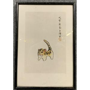 Asia 20th Century: Painting On Vellum Paper Figuring A Tiger 