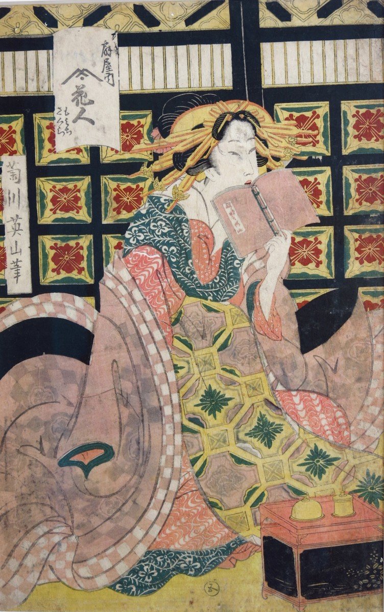 Eizan Kikugawa (1787–1867). Print. Hanando From The Ogiya Series Of The Five Courtesans. Japan Edo