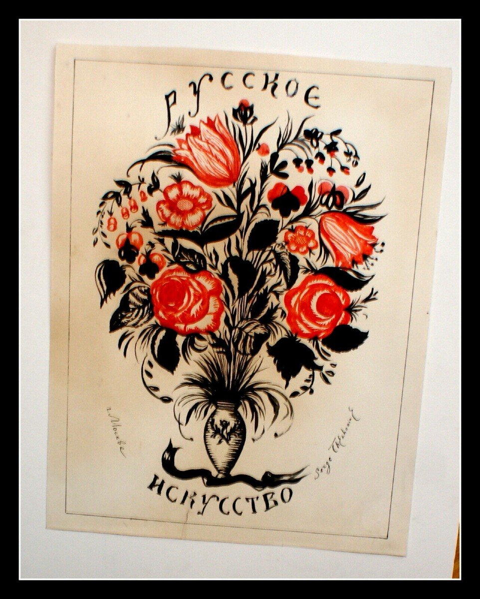 Sergei Chekhonin, Russian Art Nouveau Sketch Design For Journal-photo-4