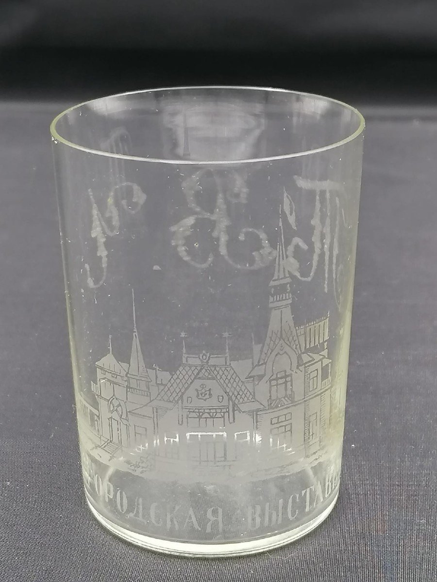 Russian Imperial Glass, Commemorates Nije Gorodsk Exhibition, Signed And Dated