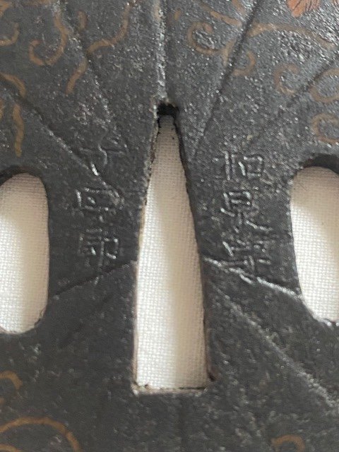 Tsuba Heian Jo-photo-4