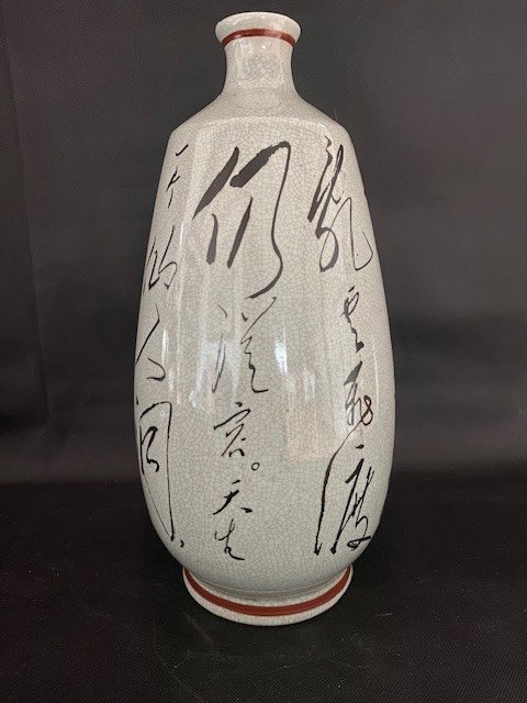 Sake Bottle-photo-4