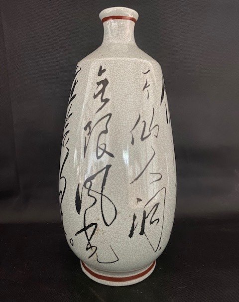 Sake Bottle-photo-1