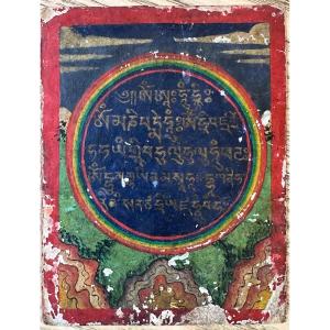 Tsakli. Tibetan Buddhism, 19th Century - Tibet