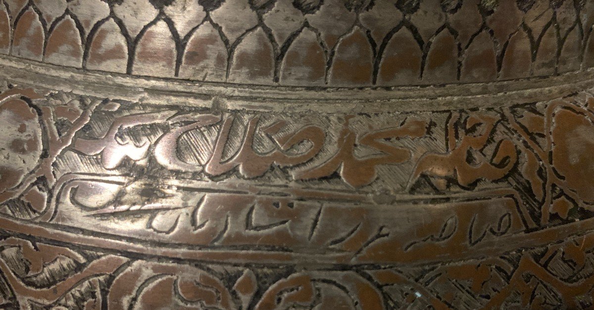 17th Cty Persian Safavid Period, Large Islamic Signed Tinned Copper Basin / Tas-photo-2